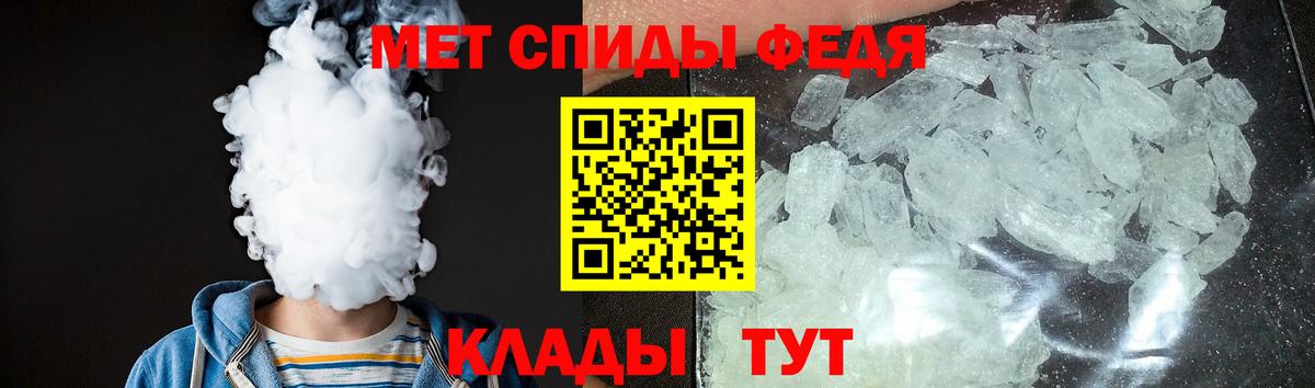 АМФЕТАМИН VHQ Чернушка
