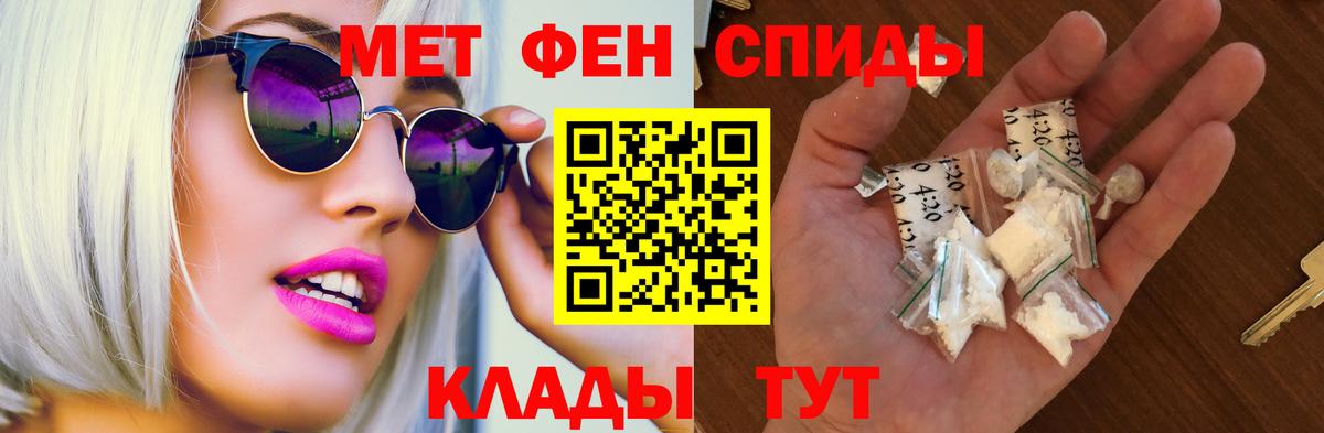 АМФЕТАМИН 98%  АМФЕТАМИН  Чернушка  Вход с VPN 