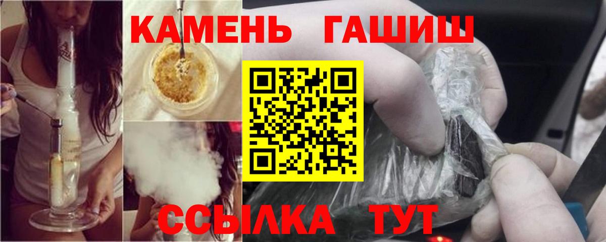 Гашиш индика сатива Чернушка