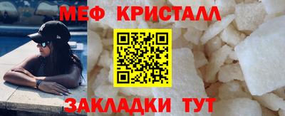 2c-b Бугуруслан