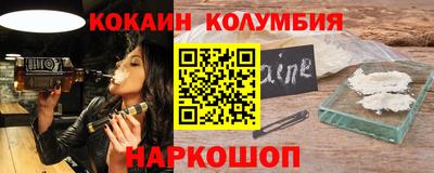 мефедрон Будённовск