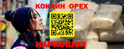 крисы Бузулук