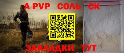 крисы Бузулук