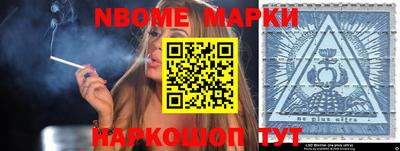 мефедрон Будённовск
