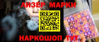 2c-b Бугуруслан