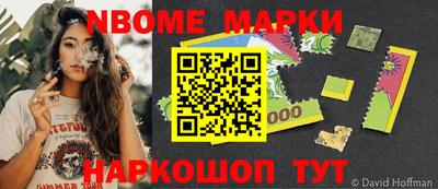 мефедрон Будённовск