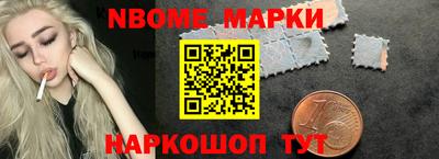 мефедрон Будённовск