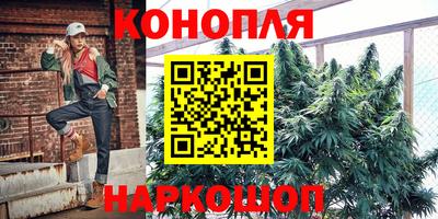 мефедрон Будённовск