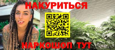 мефедрон Будённовск