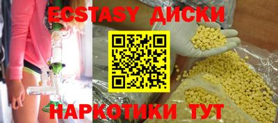 2c-b Бугуруслан
