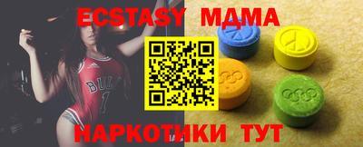 мефедрон Будённовск