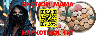 мефедрон Будённовск