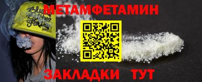 мефедрон Будённовск