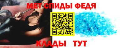 мефедрон Будённовск
