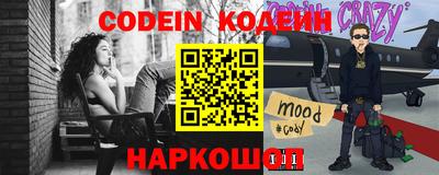 мефедрон Будённовск