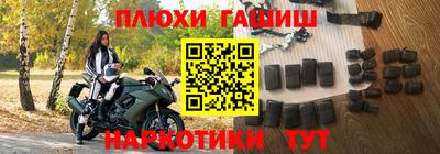 мефедрон Будённовск