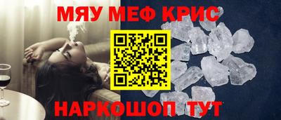2c-b Бугуруслан