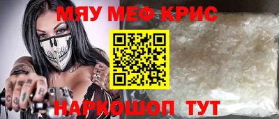 2c-b Бугуруслан