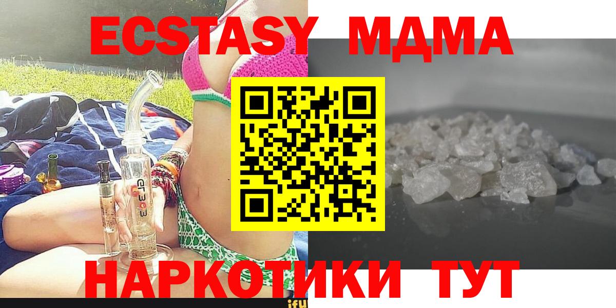 МДМА VHQ Чернушка