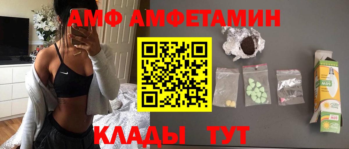 МЕТАМФЕТАМИН пудра  МЕТАМФЕТАМИН пудра  Чернушка  Метамфетамин  Вход с VPN 