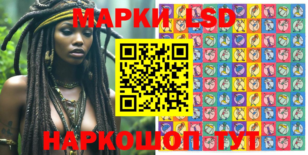 Марки 25I-NBOMe 1,8мг  Вход с VPN  наркотики  Марки N-bome  Чернушка  Марки 25I-NBOMe 1,8мг 