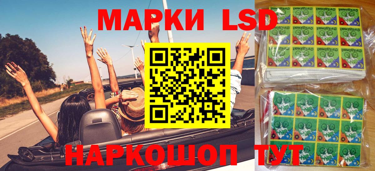 Марки NBOMe 1,8мг Чернушка