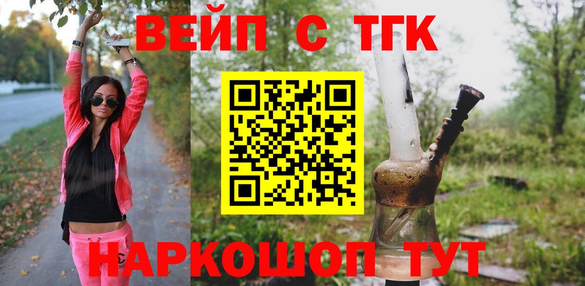 Дистиллят ТГК гашишное масло Чернушка