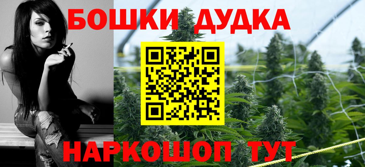 Конопля гибрид  Вход с VPN  Конопля Amnesia  Каннабис MAZAR  Бошки Шишки план  Чернушка 